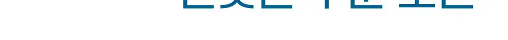 [박재훈PICK/수분진정] 라운드랩 포 맨 자작나무 수분 로션 200ml 상세페이지 13